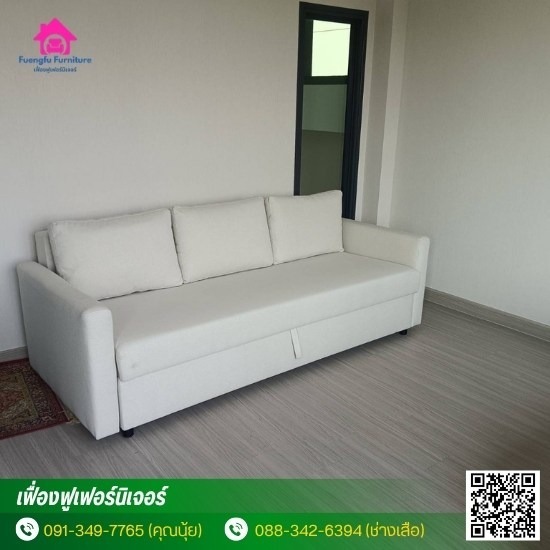 ช่างซ่อมโซฟา ประเวศ - เฟื่องฟูเฟอร์นิเจอร์ สาขา 2 - ซ่อมโซฟา เก้าอี้ เบาะ  หัวเตียง รามคำแหง